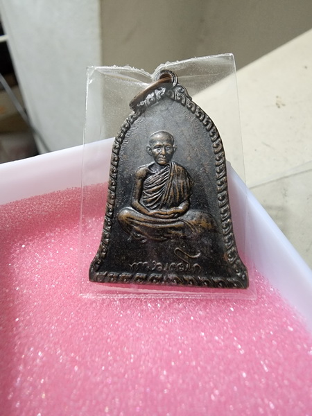 เหรียญ เซ็งลี้ฮ้อ เนื้อทองแดง