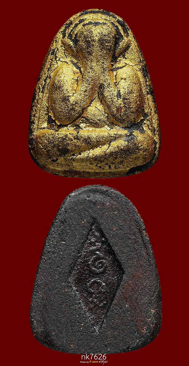 พระปิดตาหลวงพ่อแก้ว วัดหนองตําลึง รุ่นยกช่อฟ้า พิมพ์หลังยันต์ เนื้อว่าน 2506 สวยแชมป์