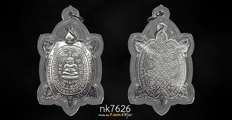 เต่ารุ่นสุขใจ หลวงพ่อหลิว วัดไร่แต่งทอง ปี 2537 เนื้อเงิน สวยแชมป์