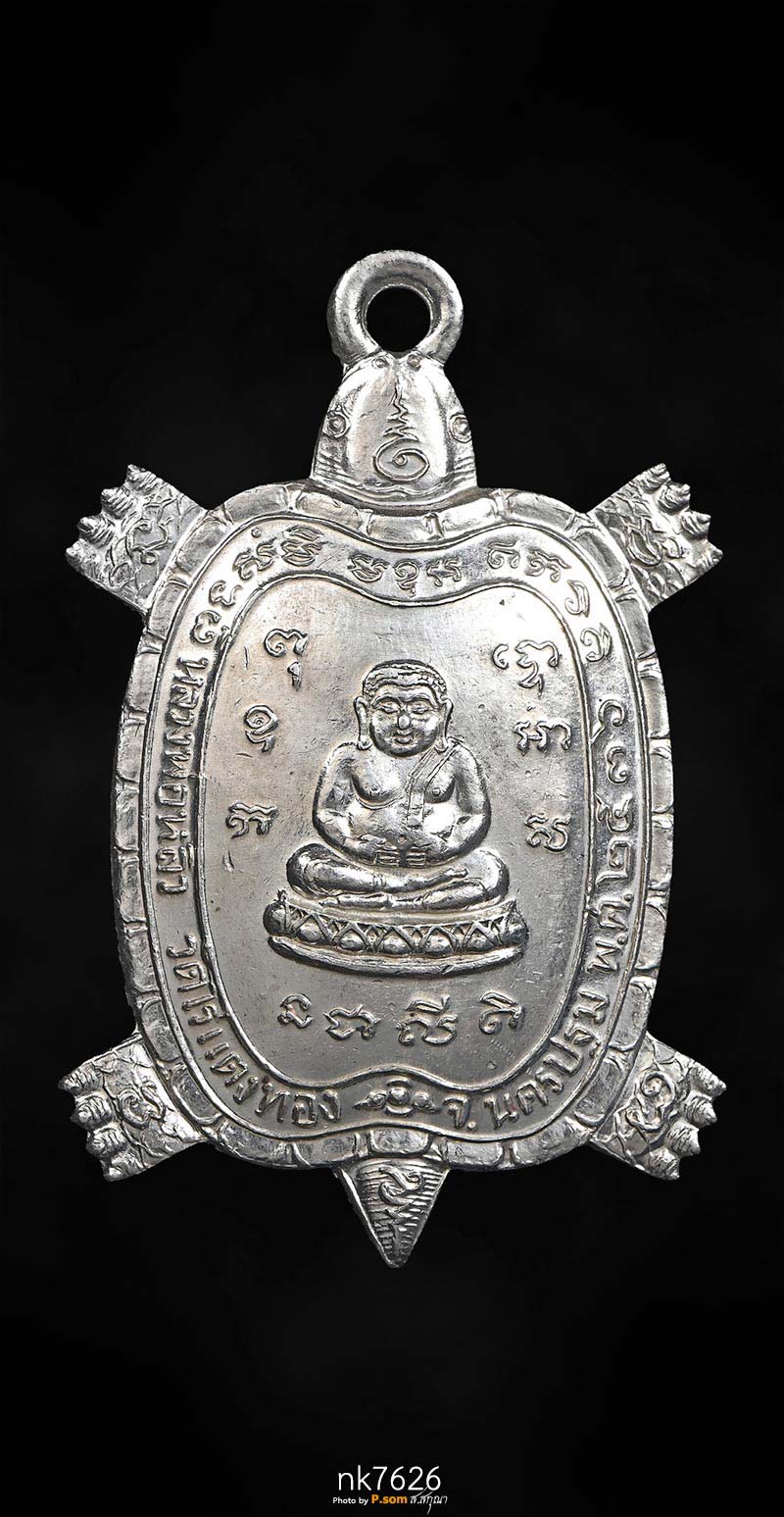 เหรียญพญาเต่าเรือนหลวงปู่หลิว(รุ่นไตรมาส)เล็ก ปี36 เนื้อเงิน สวยฯครับผม