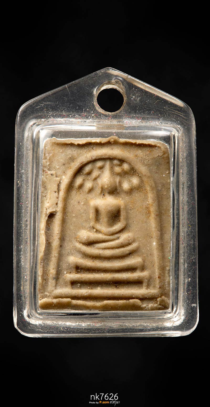 สมเด็จคะแนนหลวงปู่โต๊ะ วัดประดู่ฉิมพลี พิมพ์คะแนนปรกโพธิ์ หลังยันต์ ปี 2521 เนื้อเกสร