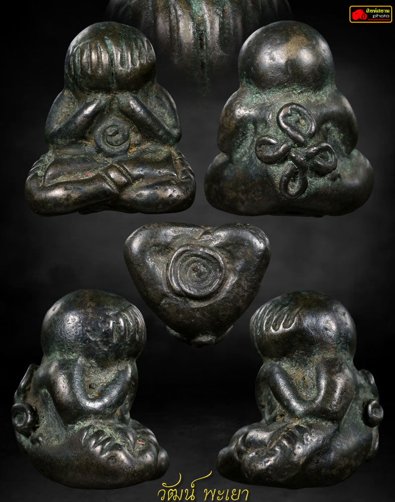 พระปิดตาเกลอเดี่ยวหลวงพ่อทาวัดพะเนียงแตก