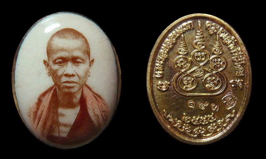 เม็ดแตงจอบ5พิงค์โกล์เลข143รวมกันได้8ครับ