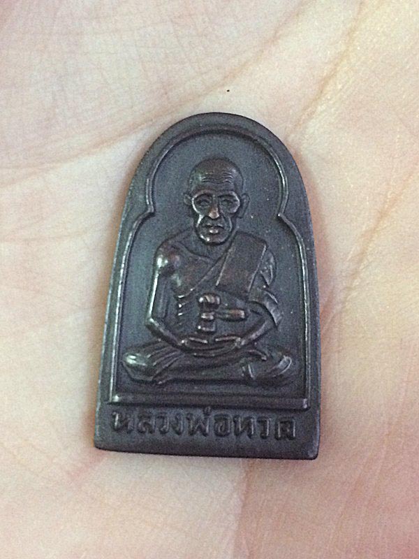 ซุ้มกอดำดำ เคาะเดียวค่ะ