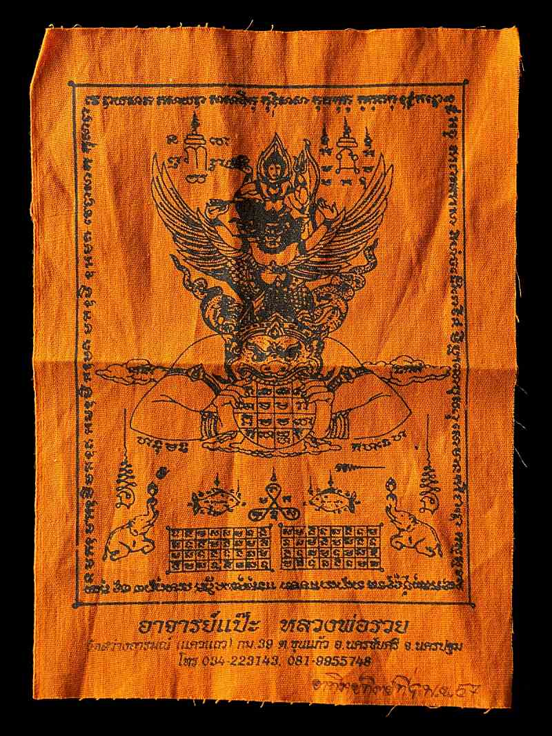 ผ้ายันต์นารายณ์ทรงครุฑประทับราหู อ.แป๊ะ
