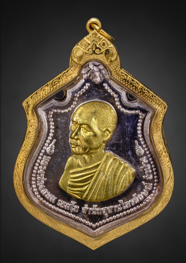 เหรียญกองพันเชียงใหม่ 2 เนื้อเงินหน้าทอง