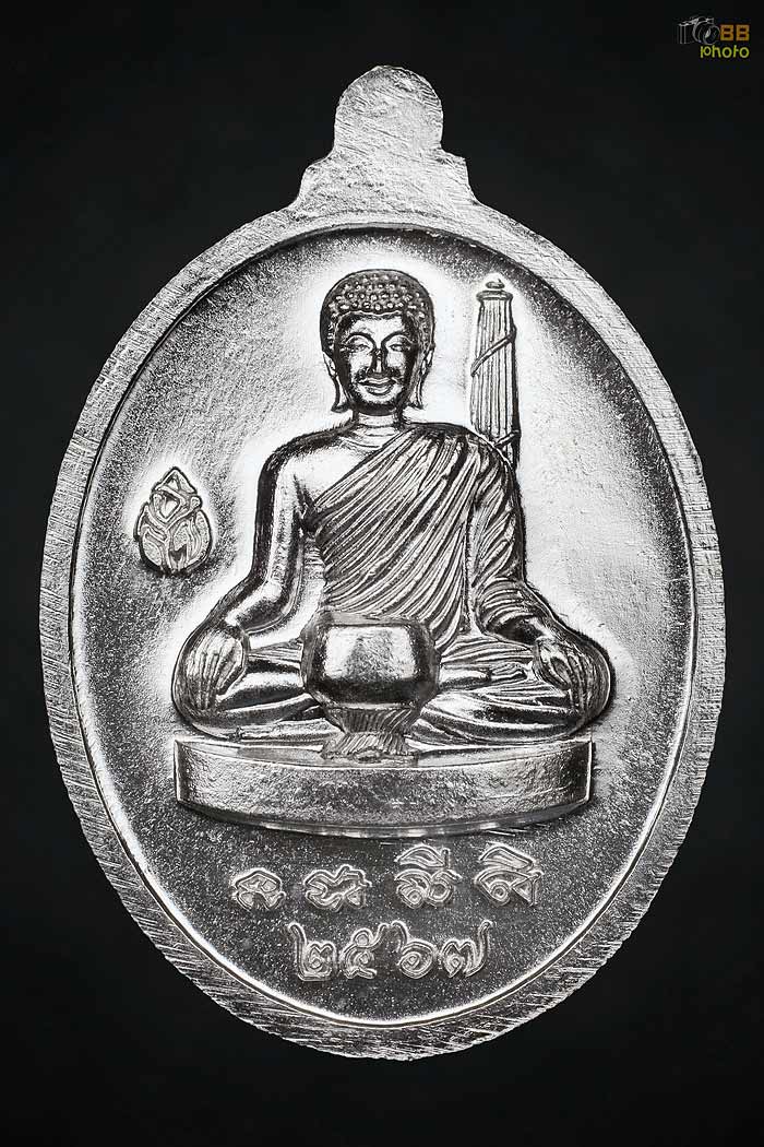 เหรียญพุทธเมตตา ต่ออายุ สวนธรรมสุโข 67