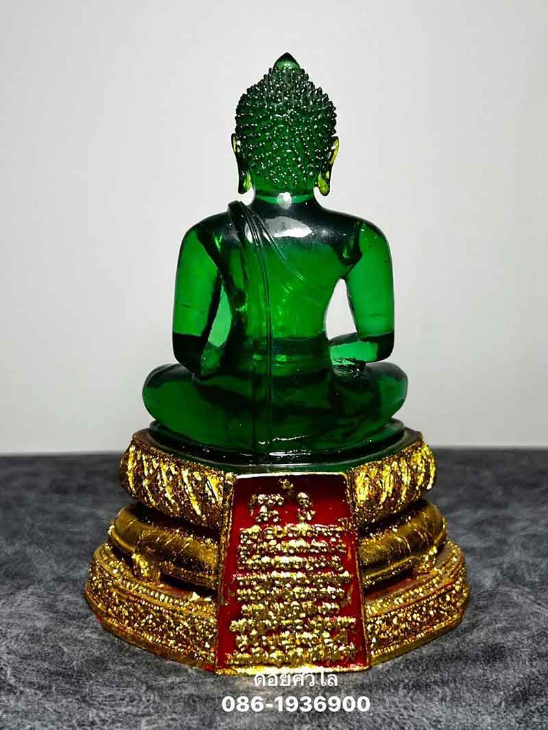 พระแก้วมรกตหลวงปู่ครูบาชัยยะวงศาพัฒนา วัดพระพุทธบาทห้วยต้ม สวยเดิมๆ ปี 2518 ขนาดหน้าตัก 3 นิ้ว ฐาน4.