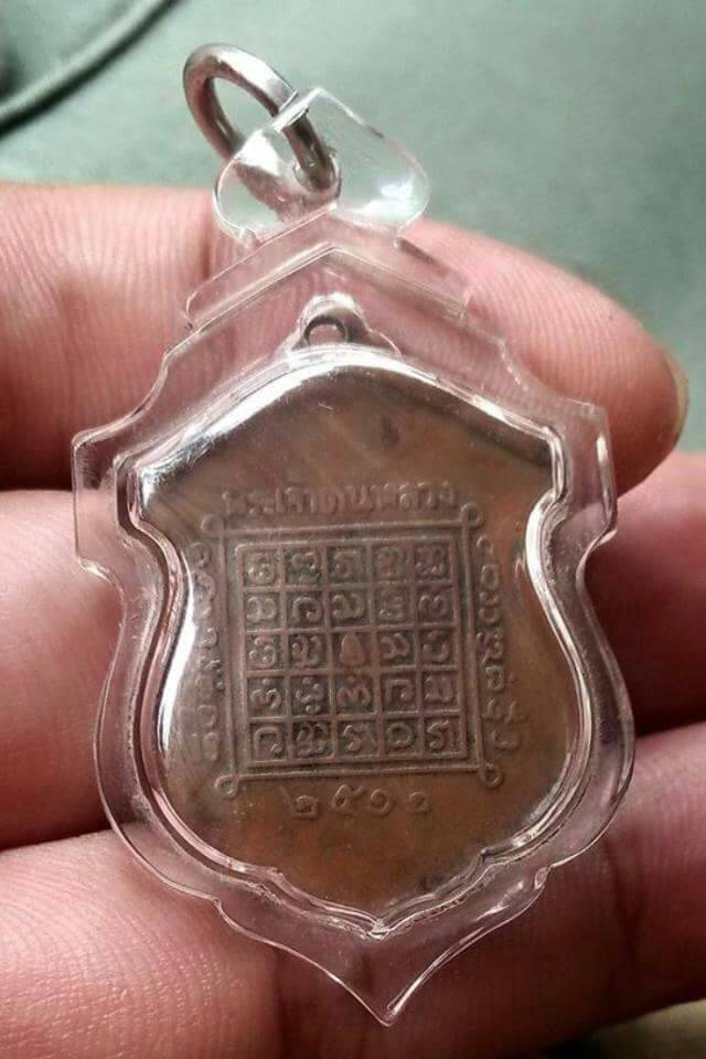 เหรียญพระเจ้าตนหลวงปี 12    1200-พร้อมส่งครับ พุทธคุณหลักล้านครับ