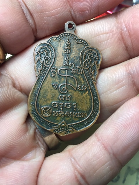 ลป.เจียม