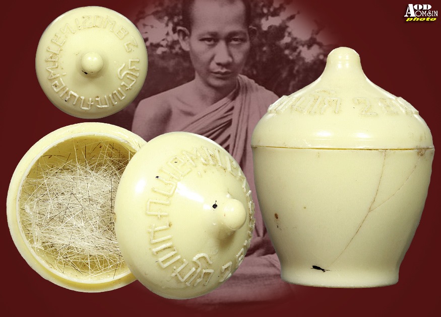 หลวงพ่อเกษม เขมโก วัดพลับพลา