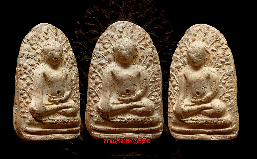 พระเปิมพิกุลสวย