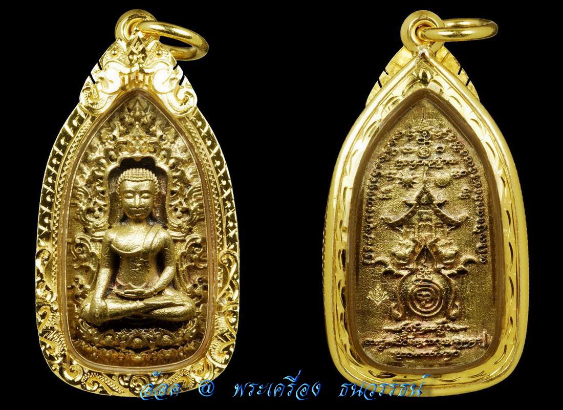 กึ่งโชว์ กึ่งขายนะครับ พุทธศิลป์ล้านนา พระลือโขง เนื้อ ทองฝาบาตร งานกรอบเงิน+ชุบทอง งานฝีมือช่างสกุล