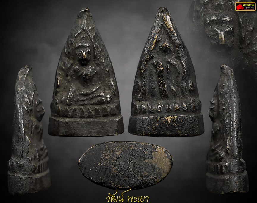 พระกริ่งหลวงพ่อเพชร วัดท่าหลวง จ.พิจิตร 