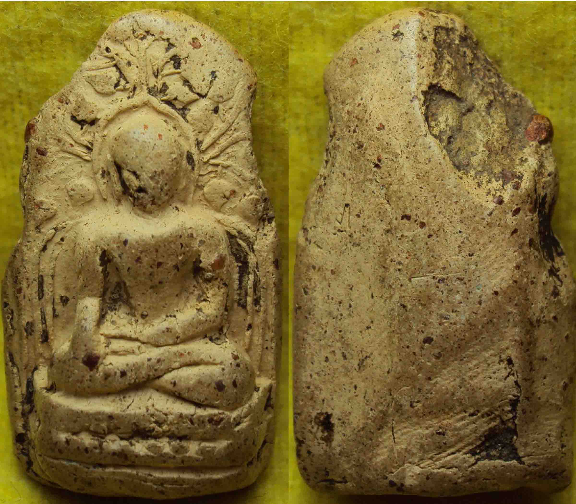 พระคงทรงพระบาง ฟอร์มน่ารัก โพธิ์เด้งดึ๋งดั๋ง