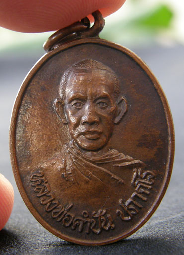 เคาะเดียวครับ รับประกันพระแท้ และสวยมากครับ (3) เหรียญนี้สวยสุด