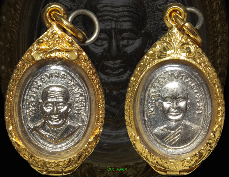 หลวงพ่อทวดเม็ดแตงหน้าผากสี่เส้น