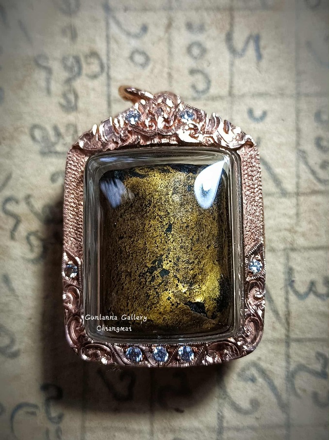 ตะกรุดล้านนา 2 (ใบลาน)