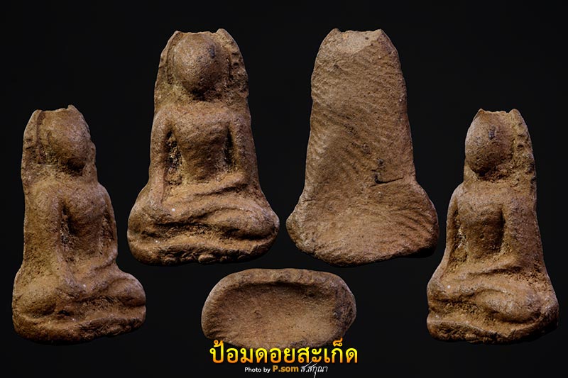 พระรอดเศียรโล้น กรุหัวข่วง 4