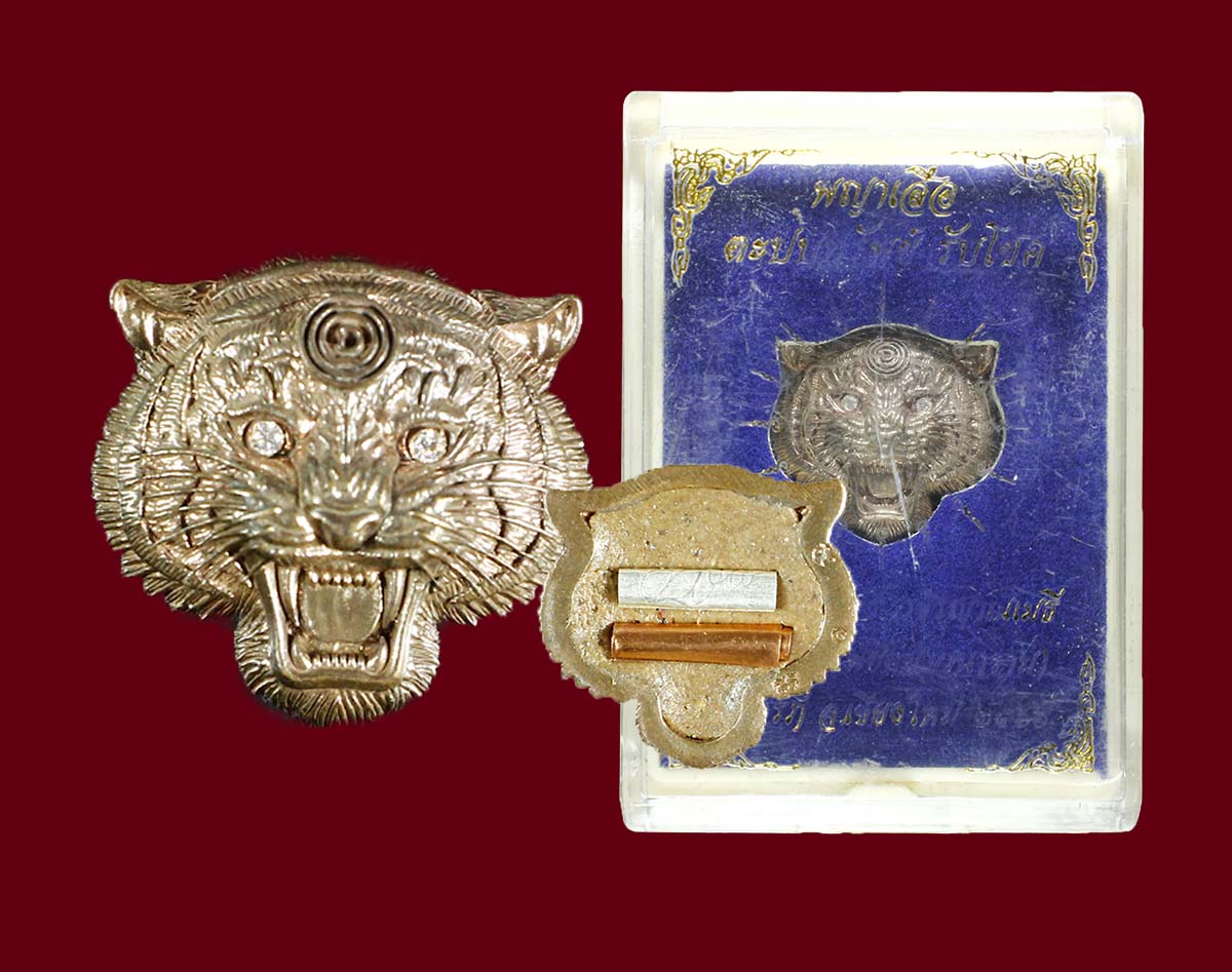 หัวเสือตะบปทรัพย์ คบ.ศักดิ์สิทธิ์ ปี 66