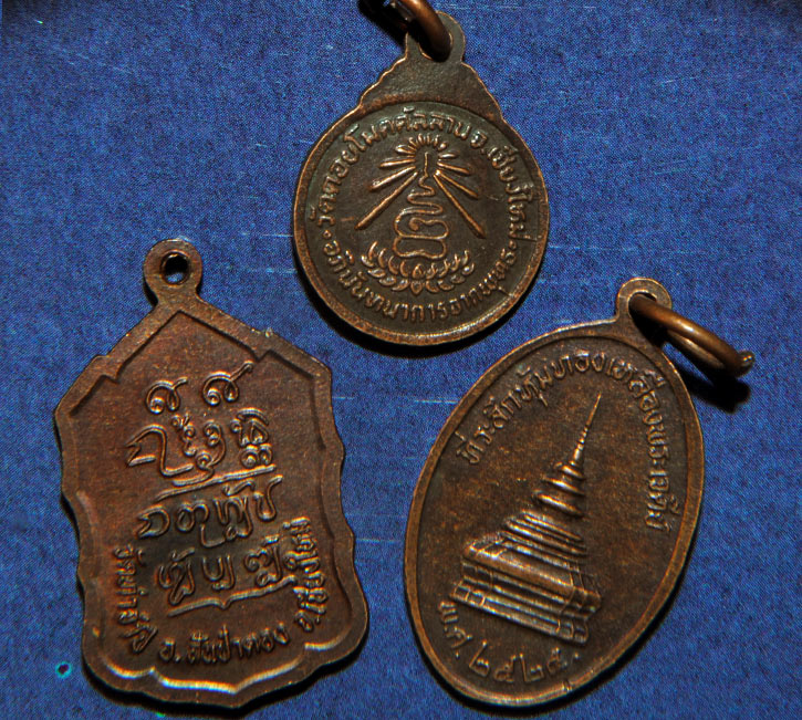 เหรียญครูบาแก้ว วัดดอยโมคคลานะ ครูบาดวงดี วัดท่าจำปี เหรียญพระธาตุจอมทอง ปี 2525 เบาๆ เคาะแรกครับ