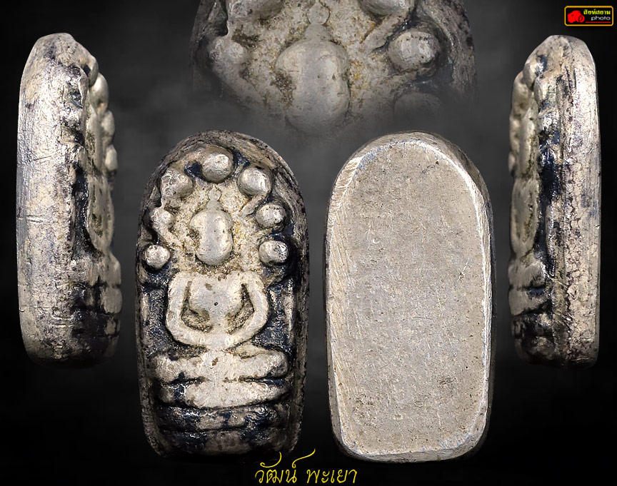 พระนาคปรกใบมะขาม เจ้าคุณสุนทรสมาจาร  