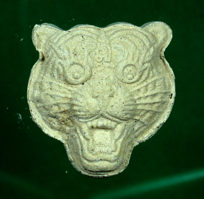 หน้ากากเสือ เนื้อผง