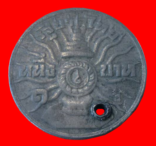 เหรียญที่ระลึกหายาก เหรียญ 1 บาท ร.9 พระชนมายุครบ 3 รอบ ปี 2506 เหรียญดีๆ น่าสะสมครับ