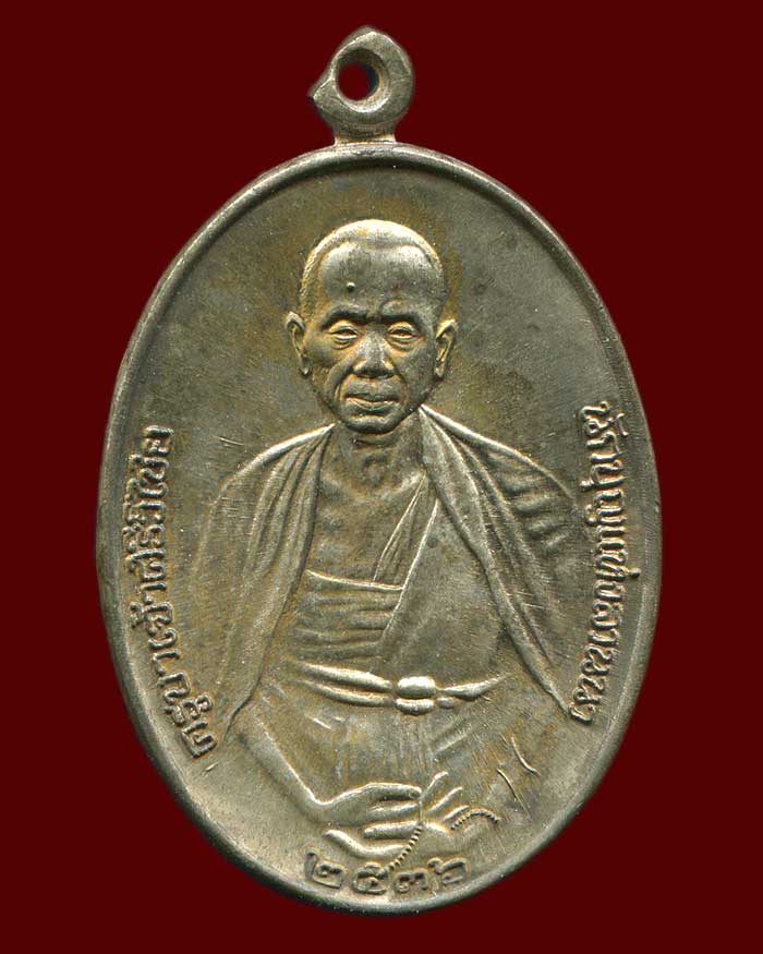 115 นวะแก่เงิน.