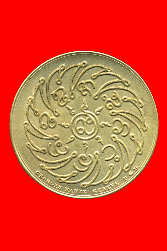 เหรียญพระแก้วมรกต 150 ปี บล็อกนอก เจนิวา ปี 2475