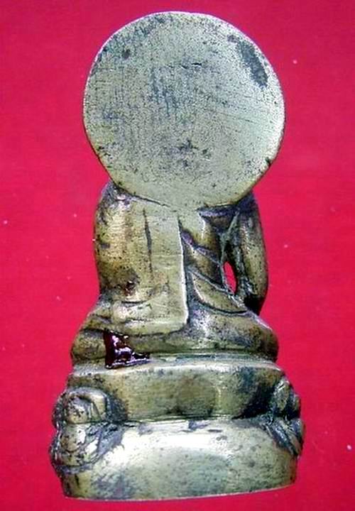 พระกริ่งอาจารย์ กึ๋น วัดดอน กทม.