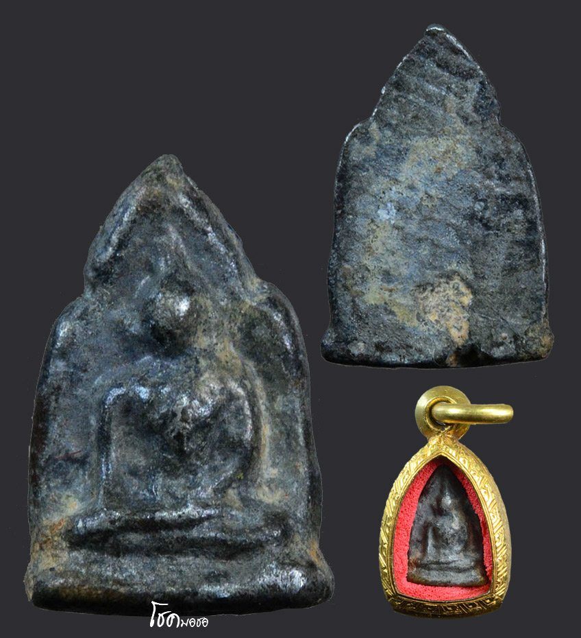 พระพิจิตร วัดนาคกลาง ชินเงิน