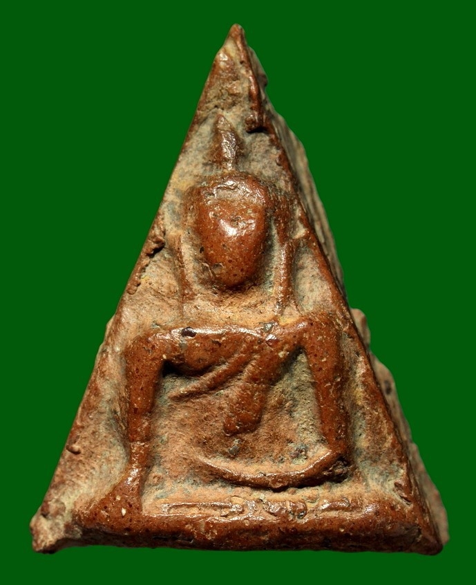 พระนางพญา