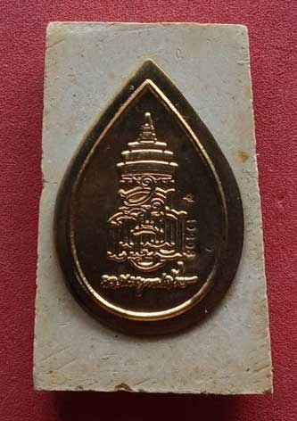 สมเด็จ 100 ปี วัดบวร กรรมการพิเศษ