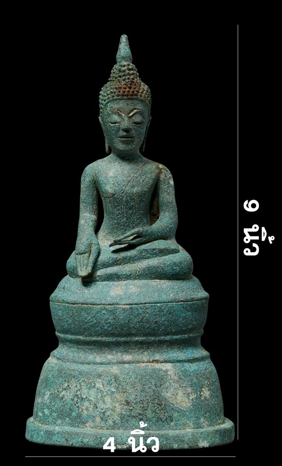 พระบูชาเชียงแสนสิงห์สาม สนิมหยก พระบัตร