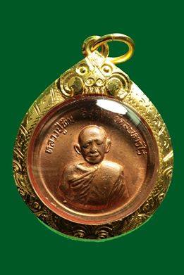 หลวงปู่ทิม