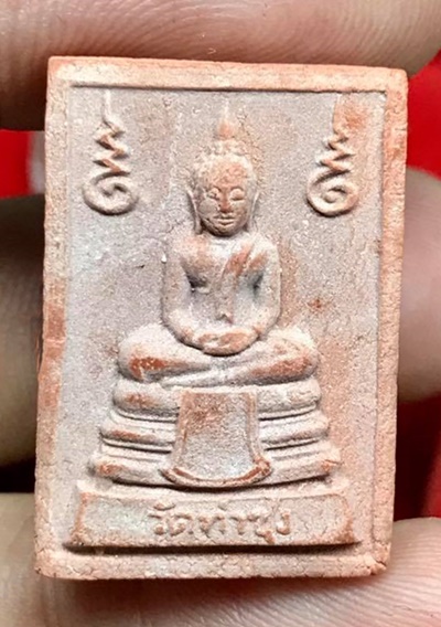 พระหางหมากหลวงพ่อฤาษีลิงดำ