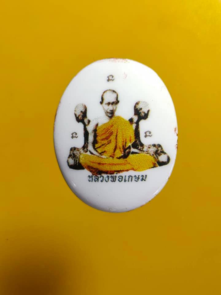 ล็อกเก็ต สามเงา ปี 35 พิมพ์เล็ก พร้อมกล่องเดิม ด้านหลังอุดเทียนชัย ก้านธูปภาวนา จีวรหลวงพ่อ