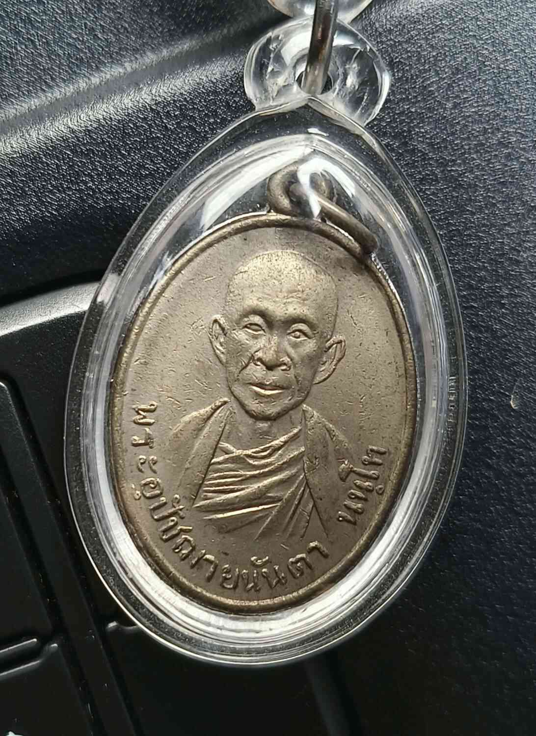 เหรียญครูบานันตารุ่นแรก กะไหล่เงิน