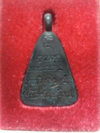 ราคาหลักร้อยพุทธคุณหลักล้าน