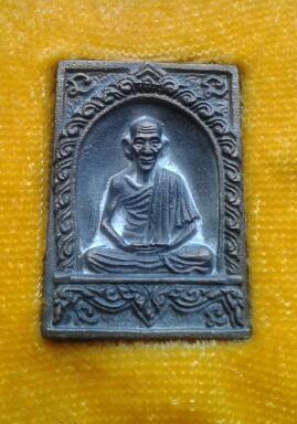 มงคลเกษม ปี34 นวะ กล่องเดิม สวยๆ