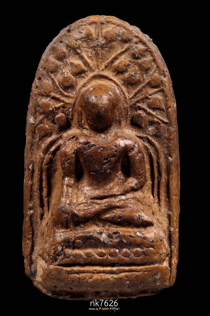 พระบาง ลําพูน กรุครูขาว ฟอร์มสวยฯครับ