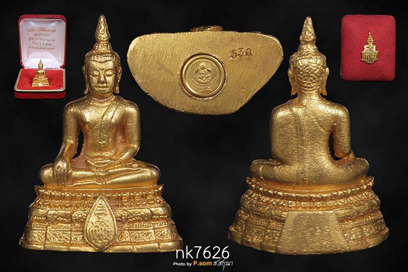 พระกริ่งพระพุทธชินสีห์ทองคำ ญสส. ปี 2533 เนื้อทองคำ 29.2กรัม พิธีใหญ่ รัชกาลที่9 ทรงเป็นประธาน