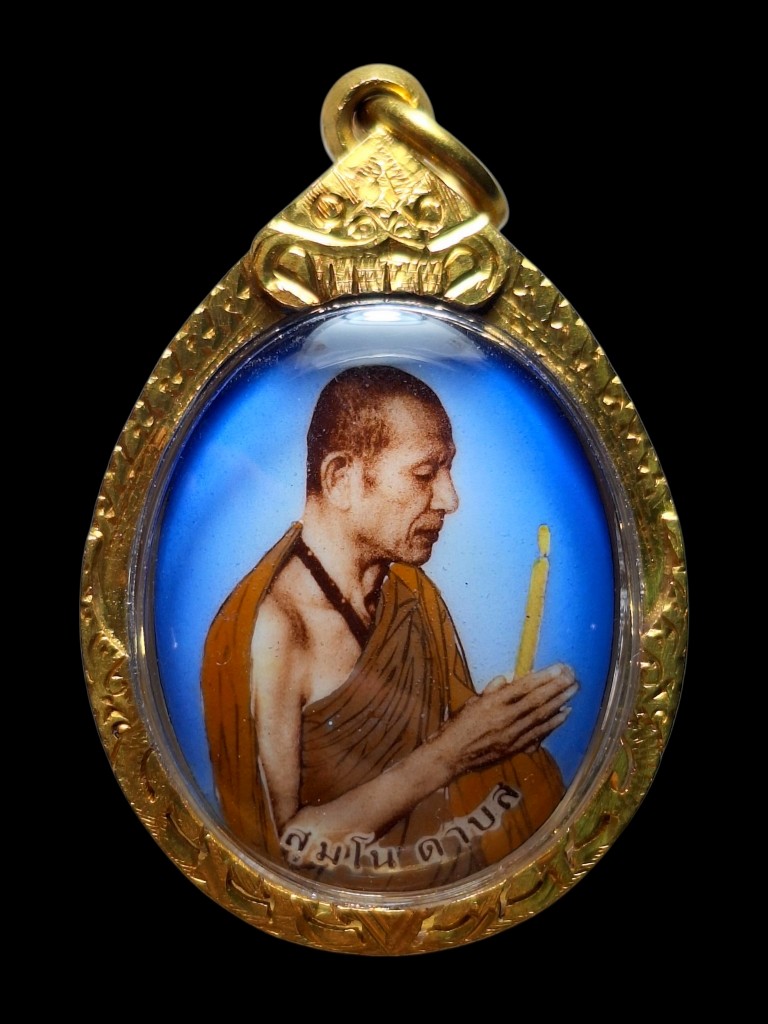 ล็อกเก็ตพิมพ์ใหญ่หลวงพ่อดาบสรุ่นแรกปี29