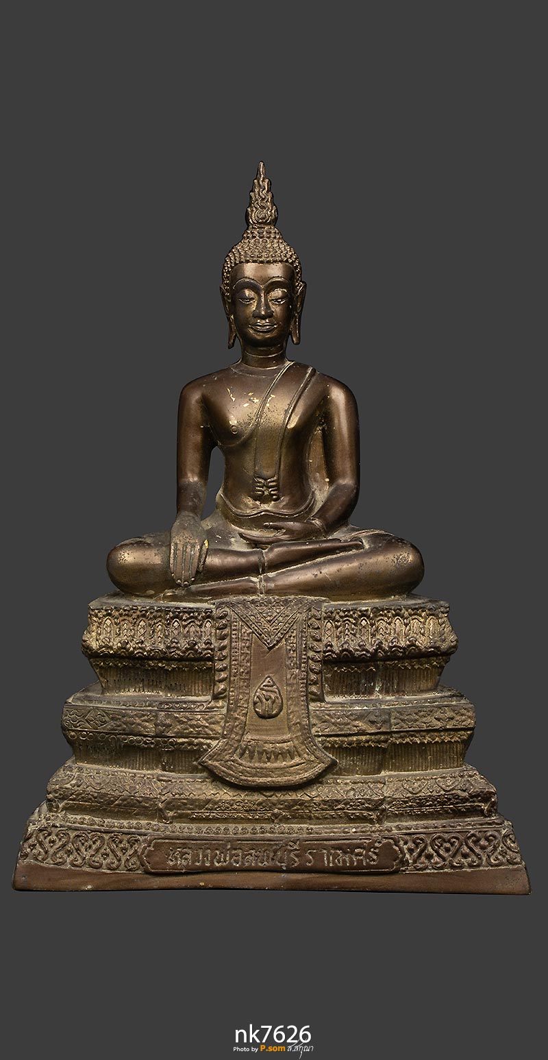 พระบูชาหลวงพ่อลพบุรี ราเมศร์ วัดโชติทายการาม อ.ดำเนินสะดวก จังหวัดราชบุรี ขนาด5นิ้ว สูง11นิ้ว 