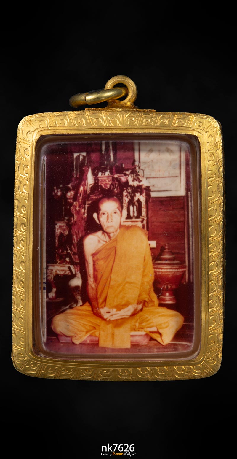 หลวงพ่อกวย โต๊ะหมู่ หลังปั๊มตราวัด