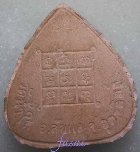 พระพรหมหลวงปู่บุญ วัดน้ำใส ลับแล