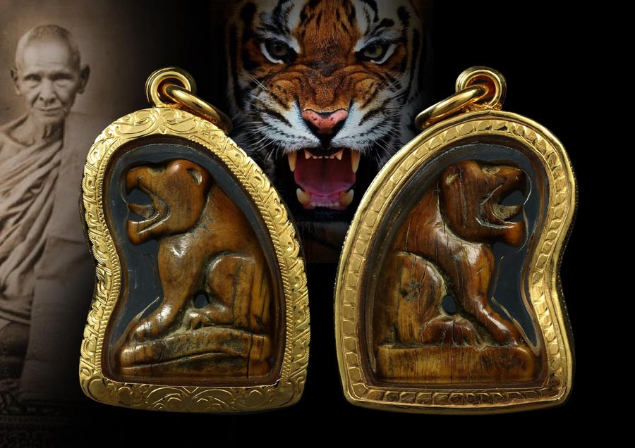 เสือหลวงพ่อเดิม วัดหนองโพ