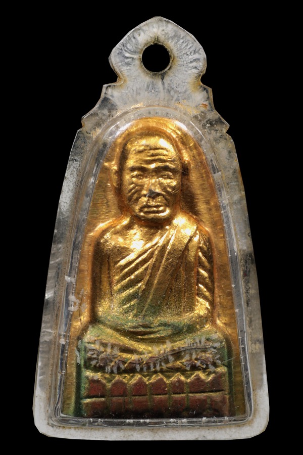 หลวงพ่อทวดวัดช้างให้ ปี08(รุ่น๑กรรมการกาไหล่ทอง)