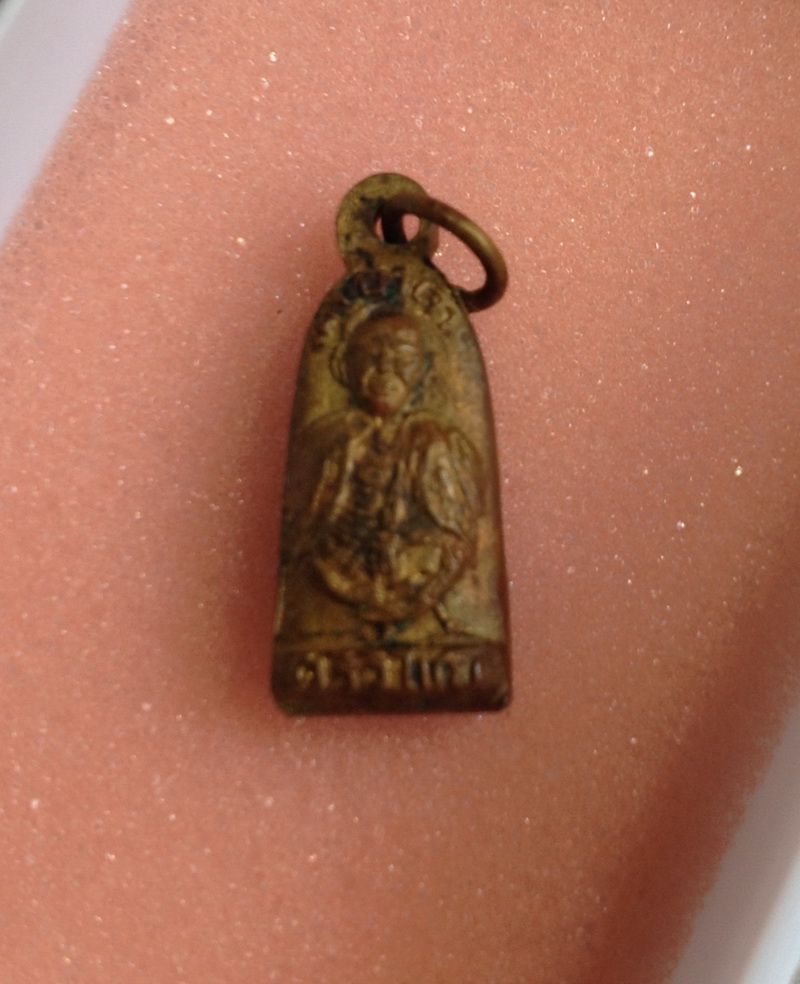 พระรอดครูบาศรีวิชัยวัดแม่ไปล่ ปี 2481